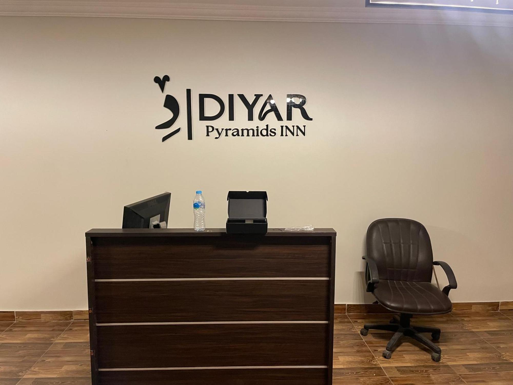 Diyar Pyramids Inn Kafrat al Jabal Exterior foto